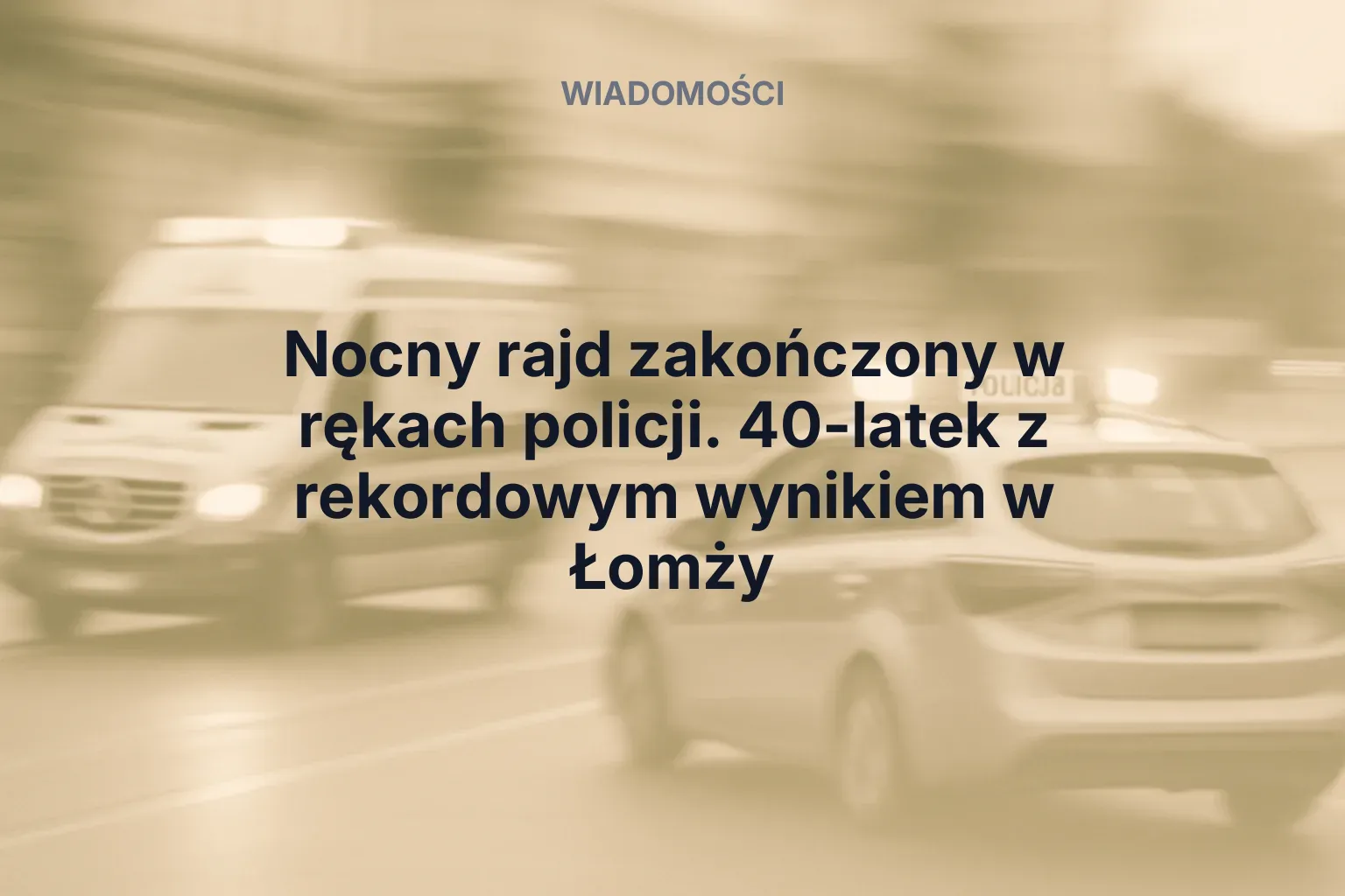 Miniatura: Nocny rajd zakończony w rękach policji. 40-latek z rekordowym wynikiem w Łomży