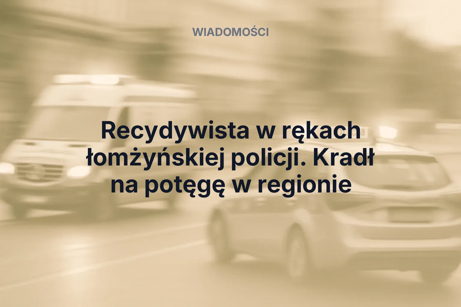 Miniatura: Recydywista w rękach łomżyńskiej policji. Kradł na potęgę w regionie