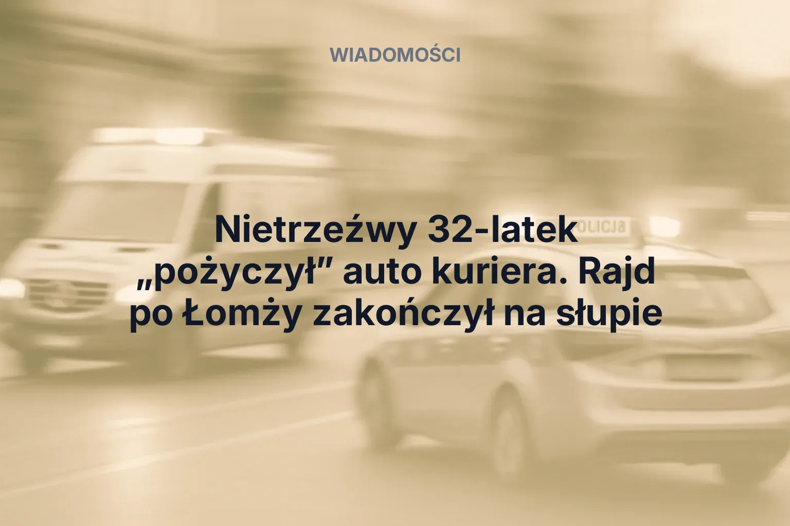 Miniatura: Nietrzeźwy 32-latek „pożyczył” auto kuriera. Rajd po Łomży zakończył na słupie