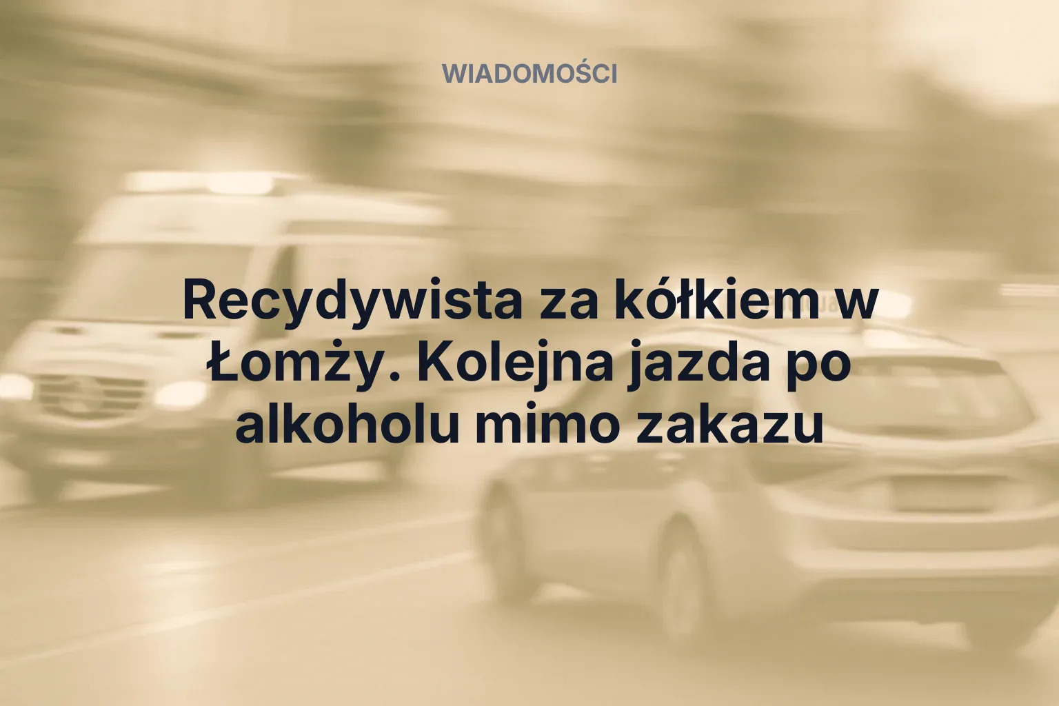 Miniatura: Recydywista za kółkiem w Łomży. Kolejna jazda po alkoholu mimo zakazu